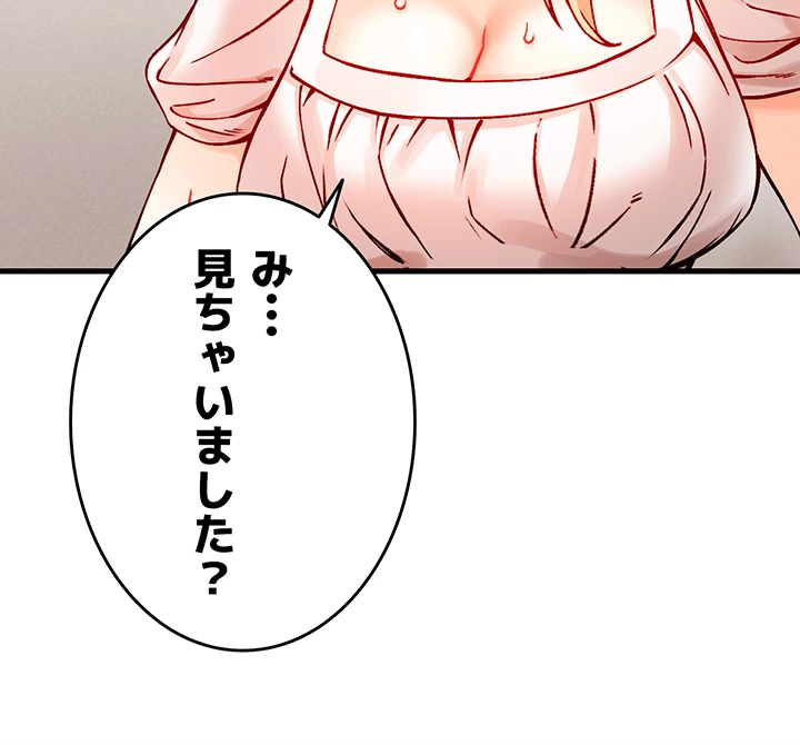 社長のためなら何でもシます！ ～鉄男、美女たちに雇われる～ - Page 9